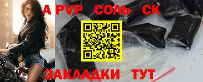 кокаин Кунгур