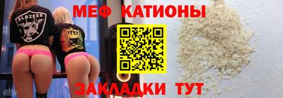 кокаин Кунгур