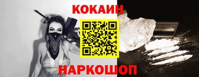 мяу мяу кристалл Кулебаки