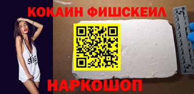 мяу мяу кристалл Кулебаки