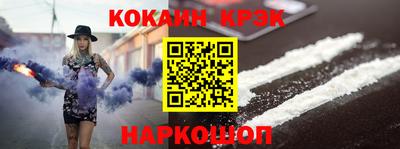 мяу мяу кристалл Кулебаки