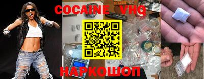 мяу мяу кристалл Кулебаки