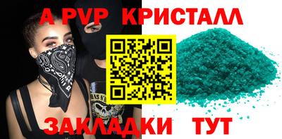 кокаин Кунгур