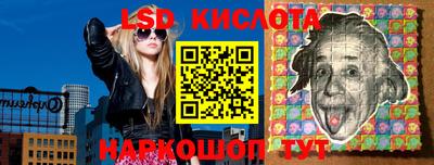 кокаин Кунгур