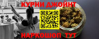 мефедрон Кумертау