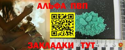 кокаин Кунгур