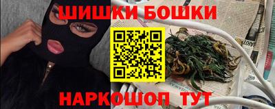 кокаин Кунгур