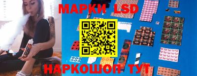 кокаин Кунгур