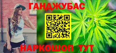мяу мяу кристалл Кулебаки
