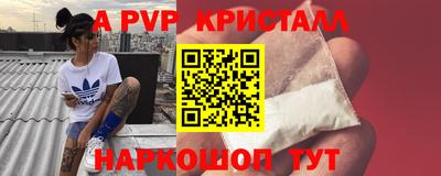 кокаин Кунгур