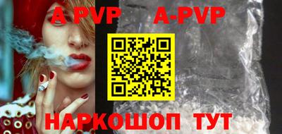 мяу мяу кристалл Кулебаки