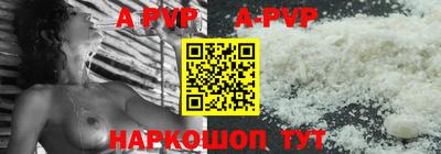 кокаин Кунгур