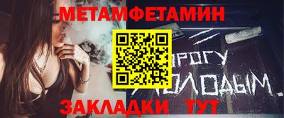 мефедрон Кумертау