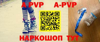 мефедрон Кумертау