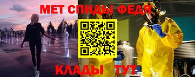 мефедрон Кумертау