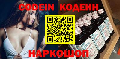 кокаин Кунгур