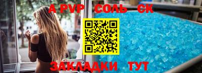 мяу мяу кристалл Кулебаки