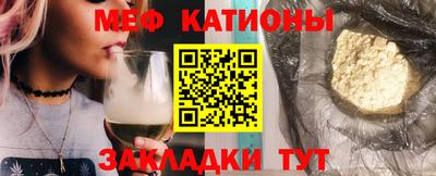 мефедрон Кумертау