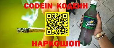 мяу мяу кристалл Кулебаки
