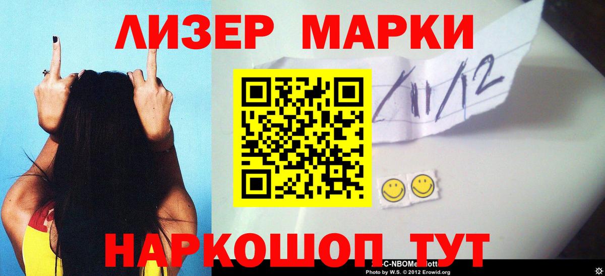 ЛСД экстази ecstasy  LSD-25 экстази кислота  Фрязино  Вход с VPN 