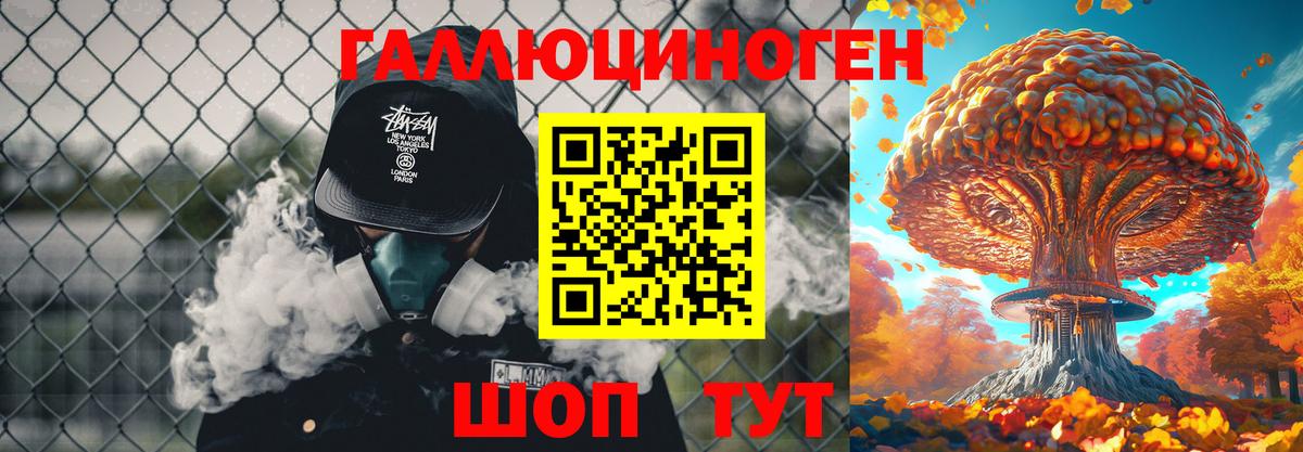 Галлюциногенные грибы GOLDEN TEACHER  Псилоцибиновые грибы MAGIC MUSHROOMS  Вход с VPN  Фрязино 