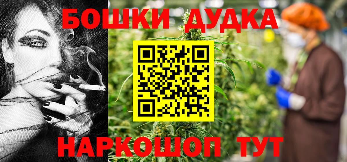 Конопля VHQ  Конопля MAZAR  Вход с VPN  Фрязино 